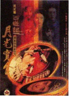 山城旧事电影剧照